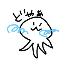 関西弁を喋る手描きゆるくらげ2
