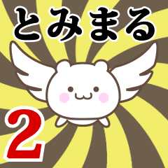 Name Anime[Tomimaru] Part2