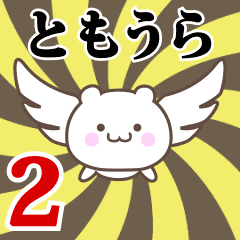 Name Anime[Tomoura] Part2