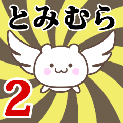 Name Anime[Tomimura] Part2