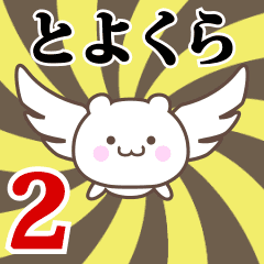 Name Anime[Toyokura] Part2