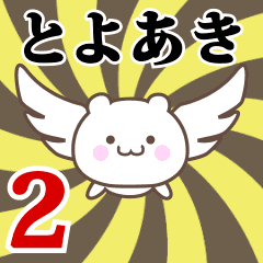 Name Anime[Toyoaki] Part2