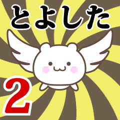 Name Anime[Toyoshita] Part2