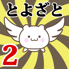 Name Anime[Toyozato] Part2