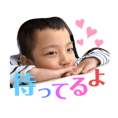 aska's create  my love