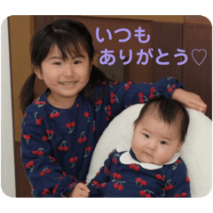 sudou yuayuri