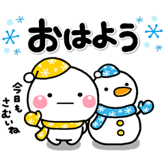 いしいともこ さん制作のlineクリエイターズスタンプまとめ Stamplist いしいともこ さん制作のlineクリエイターズスタンプまとめ Stamplist