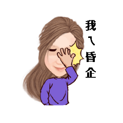 Lin講台語麻ㄟ通