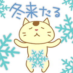 Winter Cat Is Coming. (Japanese)