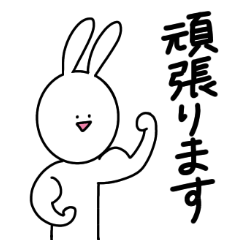 Honorific white rabbit sticker