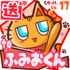 Cute cat's name sticker2 MY261119N12