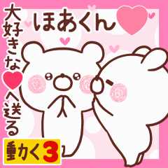 LOVE HOAKUN9