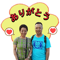 Iwagami Family