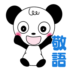 Pandacomama everyday stickers 1