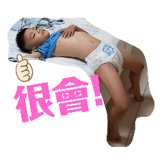 懂