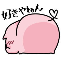 Love pig in Kansai