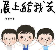 Q-BOY-DIDI Q寶弟弟 可愛表情貼