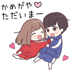 To kamegaya39559 - jec2