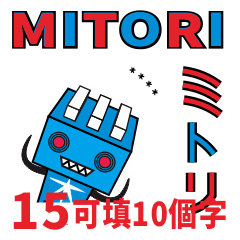 Mitori-15 Every word is OK!!