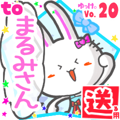 Rabbit's name sticker2 MY261119N01