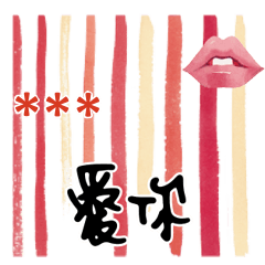 情人家人閨蜜朋友情人糖果對話框隨你填39