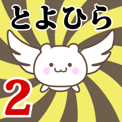 Name Anime[Toyohira] Part2