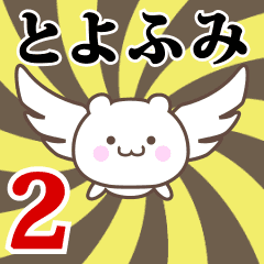 Name Anime[Toyofumi] Part2