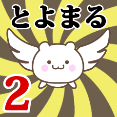 Name Anime[Toyomaru] Part2