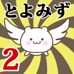 Name Anime[Toyomizu] Part2