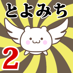 Name Anime[Toyomichi] Part2