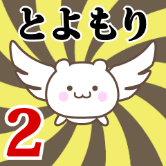 Name Anime[Toyomori] Part2