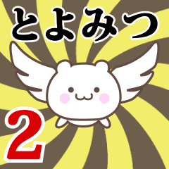 Name Anime[Toyomitsu] Part2