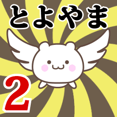 Name Anime[Toyoyama] Part2