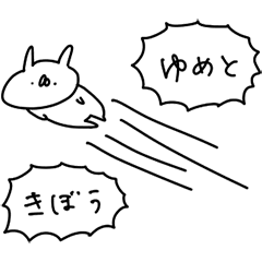 うさぎ帝国 その4 Line スタンプ Line Store うさぎ帝国 その4 Line スタンプ Line Store