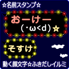Anime.Face.smile.name.`Sosuke'