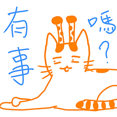 Orange white cat "FARDI" Doodle ver. 2