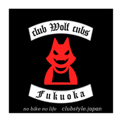 club Wolf cubs.