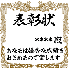 Honorable certificate Custom Stickers
