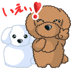 Toy Poodle トイプードル 動く3 Line スタンプ Line Store Toy Poodle トイプードル 動く3 Line スタンプ Line Store
