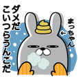つまこのLINE スタンプ一覧 | LINE STORE