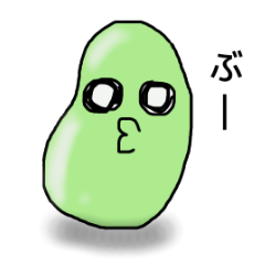 Fava bean Boo-chan