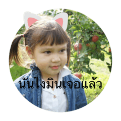 Jasmine_20191127203552