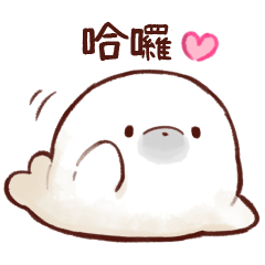 Soft and cute seal(tw)