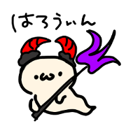 obakenodororin <two>