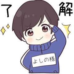 ジャージ君2【よしの様】専用