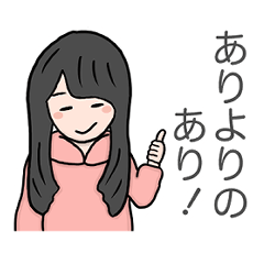 Maichan's Sticker