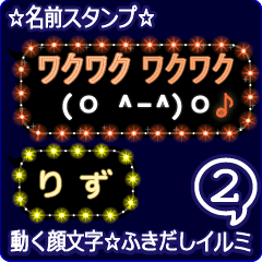 Anime.Face.smile.name2.`Rizu'