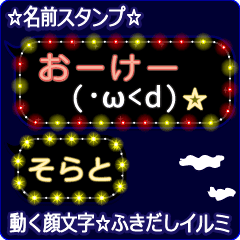Anime.Face.smile.name.`Sorato'