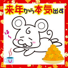 Mouse's fun New Year sticker