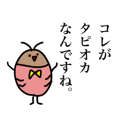 uwasano g